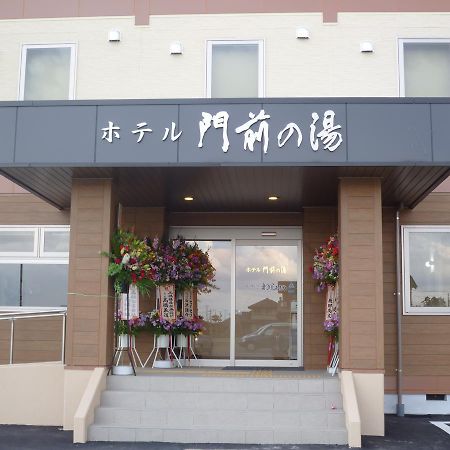 ג'ואטסו Hotel Monzennoyu מראה חיצוני תמונה