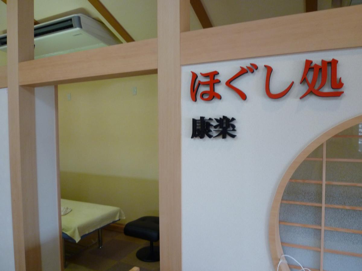 ג'ואטסו Hotel Monzennoyu מראה חיצוני תמונה