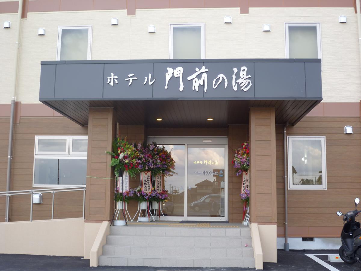 ג'ואטסו Hotel Monzennoyu מראה חיצוני תמונה